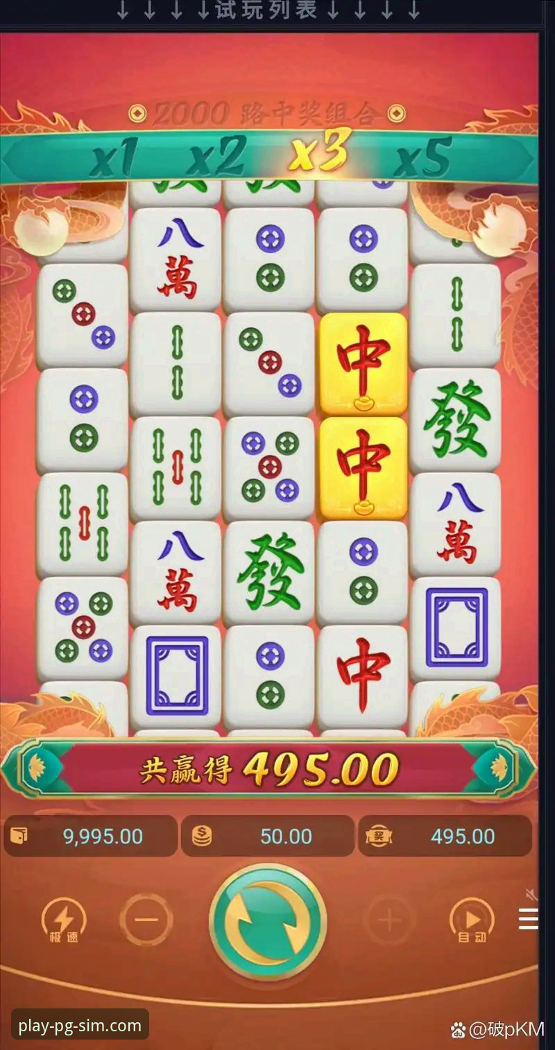 PG模拟器苹果下载2026最新版本 掌握PG模拟器苹果下载2026最新版本的实用指南:从安装到语言切换全攻略