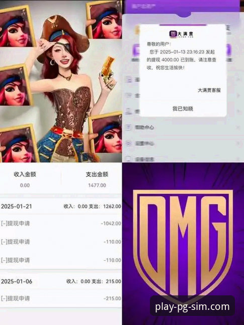 PG模拟器娱乐品牌 为什么PG模拟器娱乐品牌能成为玩家心中的创新标杆?